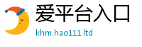 777888管家婆精准四肖从2025新澳门2025免费原料